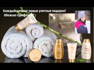 Итоги 14 каталога Команда Мажитовой Юлии
