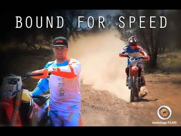 BOUND FOR SPEED KTM DESERT