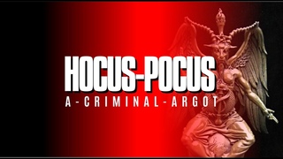 HOCUS-POCUS