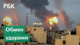 Как Израиль и Палестина обменивались ударами. Видео. Обострение конфликта в секторе Газа