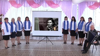 Ансамбль “Радость“