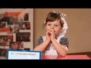 школа-студия EVitA в программе “Недетские истины“ - Мечты