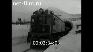 1966г. Хибины. рудник “Центральный“. Мурманская обл