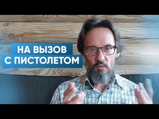 Участковые педиатры - смертники