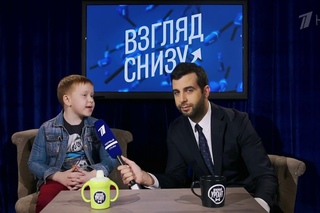Взгляд снизу. День народного единства ()