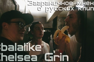 #balalike - Chelsea Grin #11