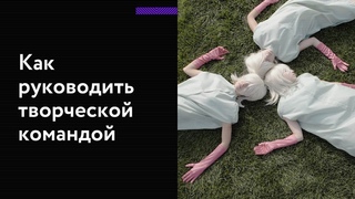 9 книг для руководителей творческих команд