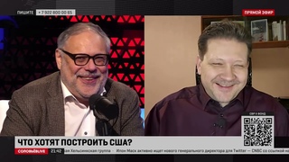 ЭКОНОМИКА ПО РУССКИ -МИХАИЛ ХАЗИН